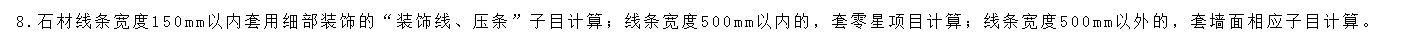 定額