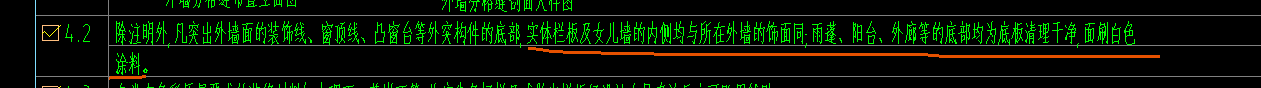 飄窗的做法