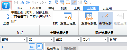 進行修改