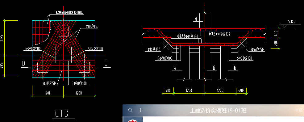 樁