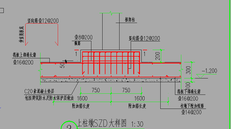 豎向