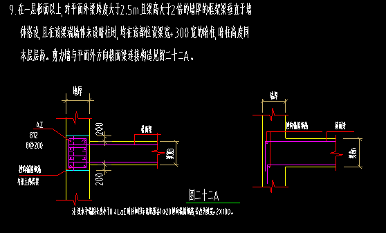 暗柱