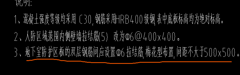 剪力墻