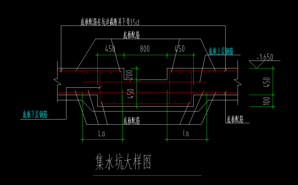 集水坑