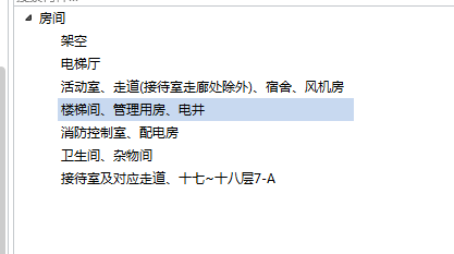 廣聯(lián)達(dá)服務(wù)新干線
