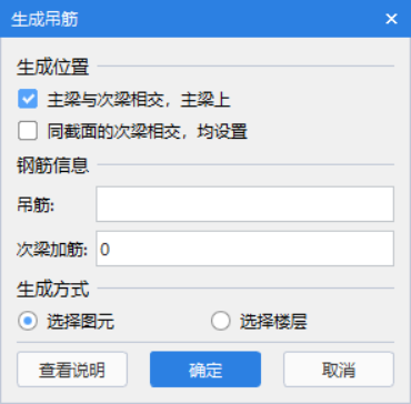 箍
