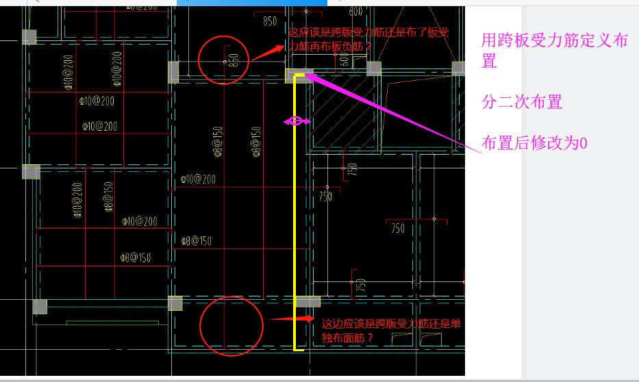建筑行業快速問答平臺-答疑解惑