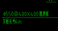 樁