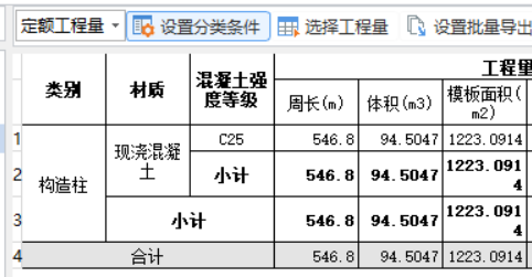 不一致