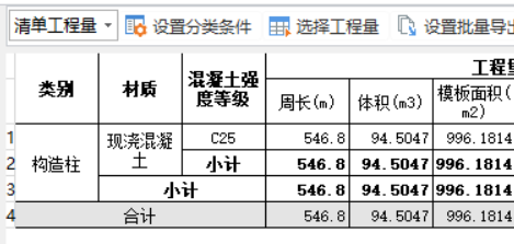 報(bào)表中