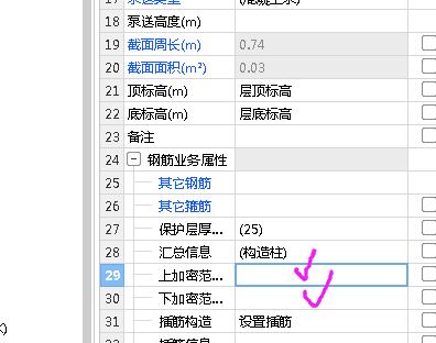 內(nèi)箍