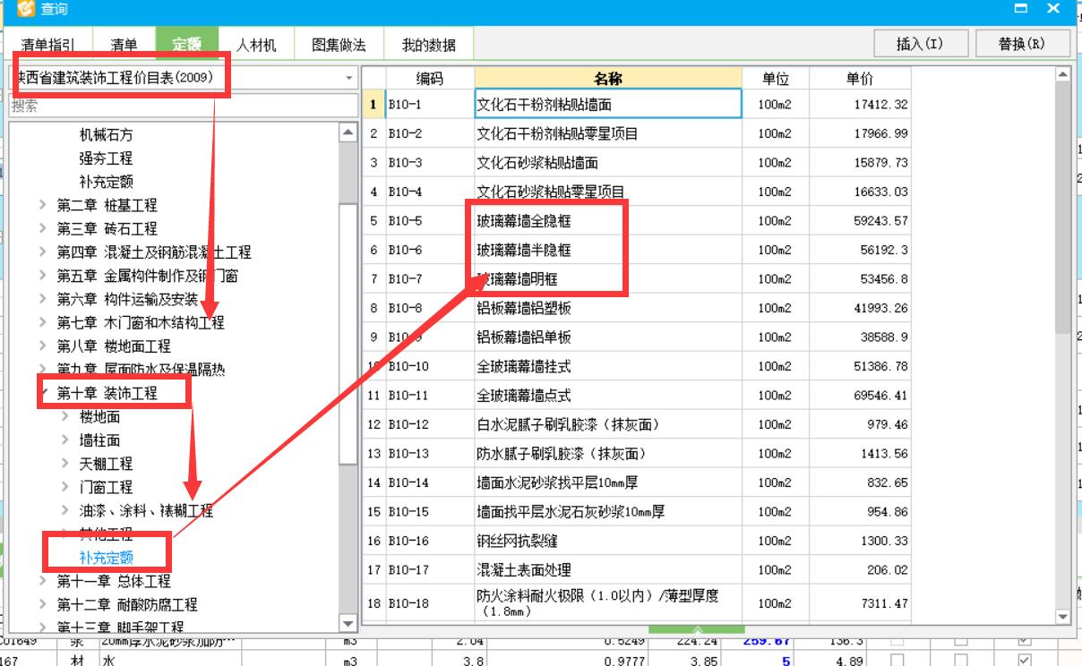玻璃幕墻