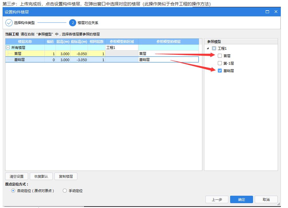 陜西省