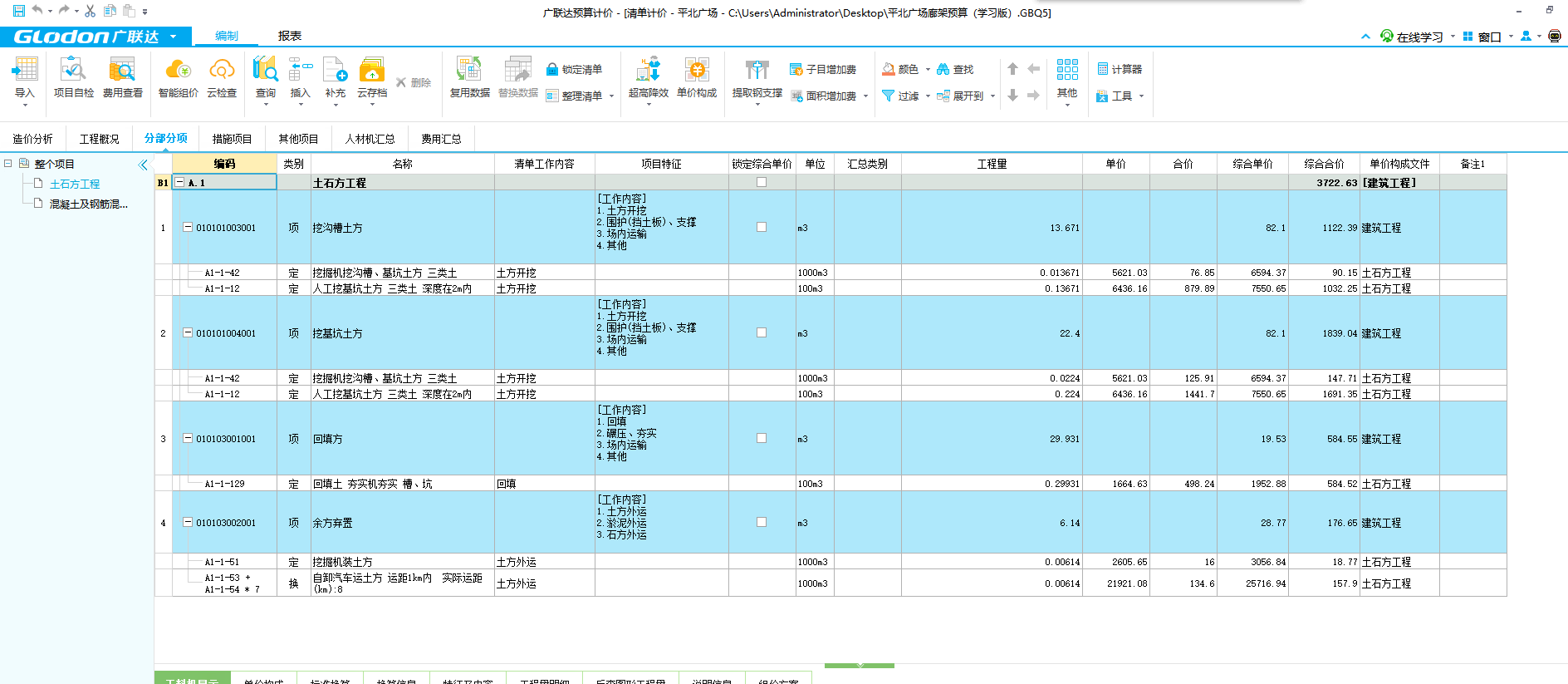 答疑解惑