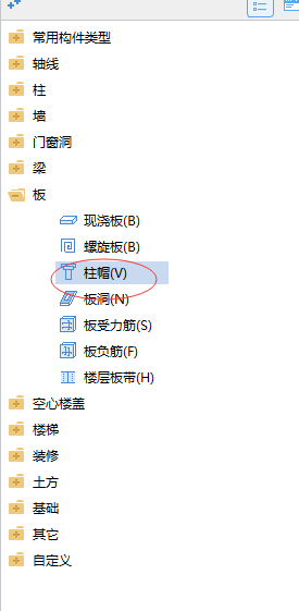 廣聯(lián)達(dá)服務(wù)新干線