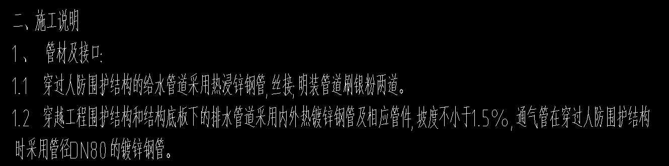 人防