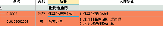 定額