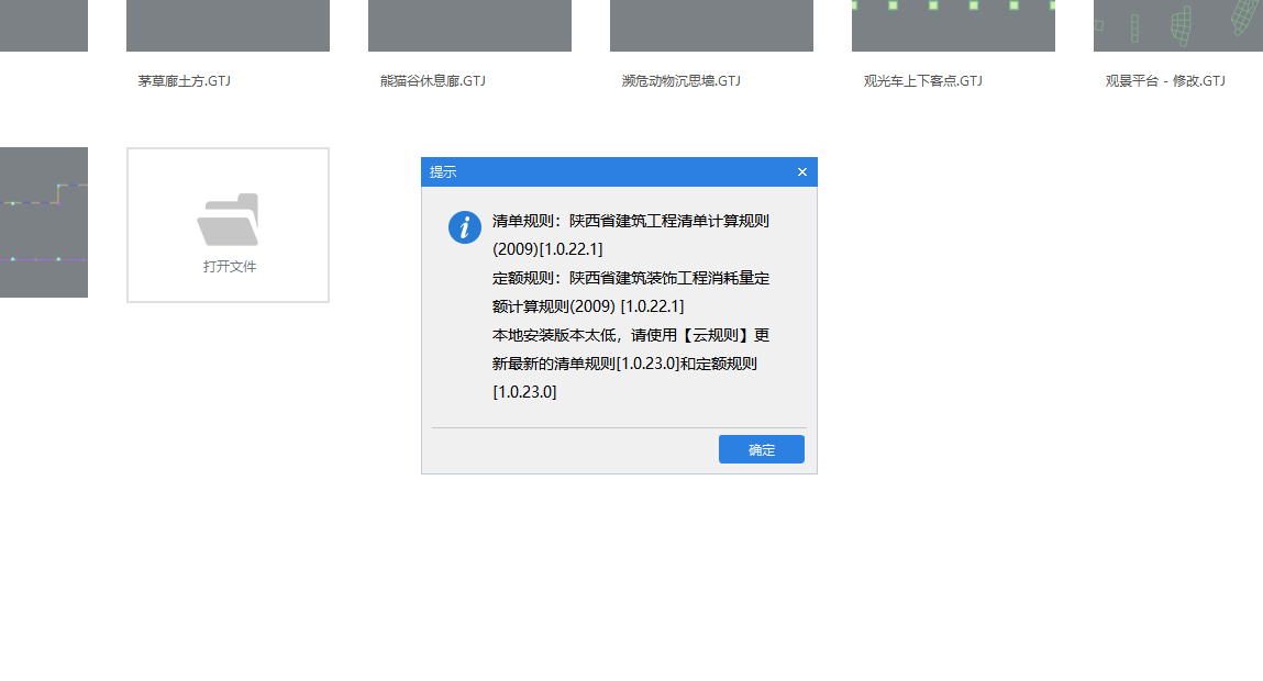 定額