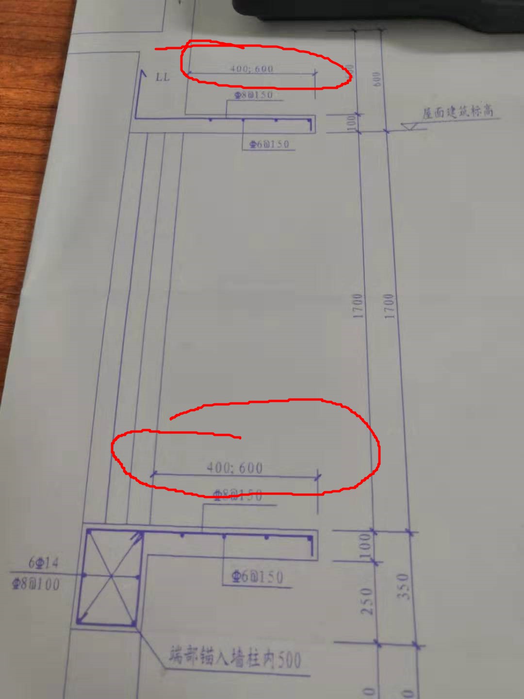 飄窗板