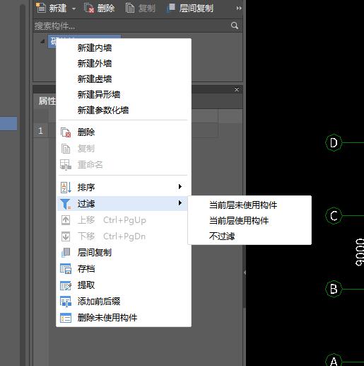 怎樣批量刪除
