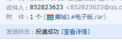 算量