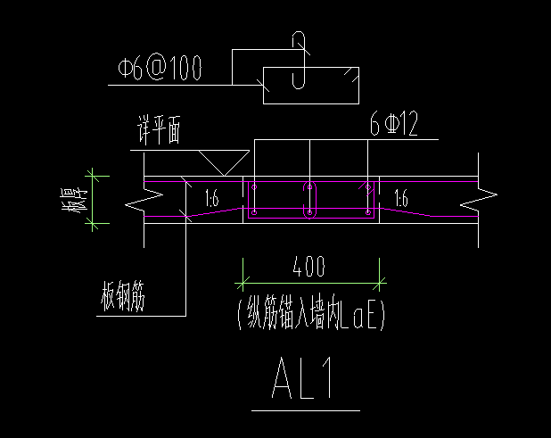 暗梁