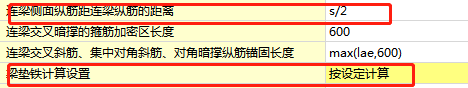 措施筋
