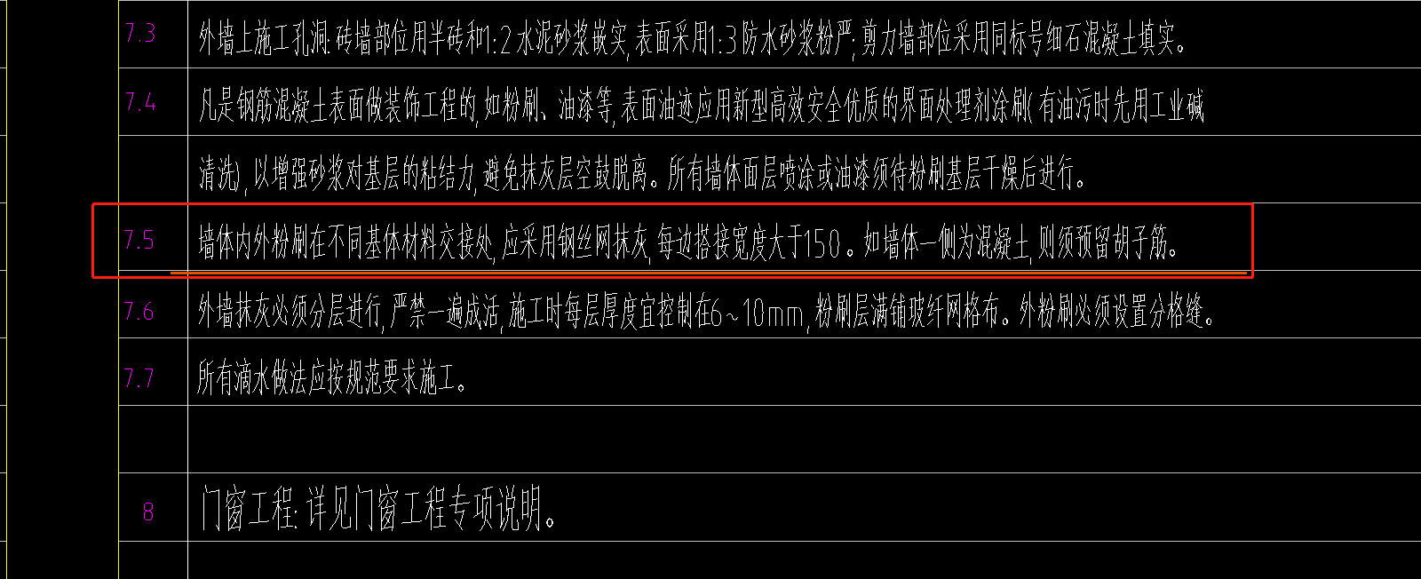 鋼絲