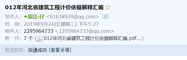 定額