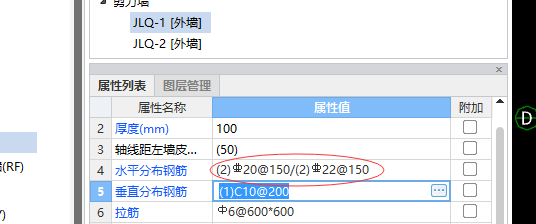 室外