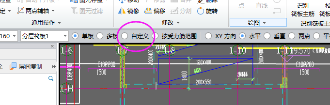 筏板