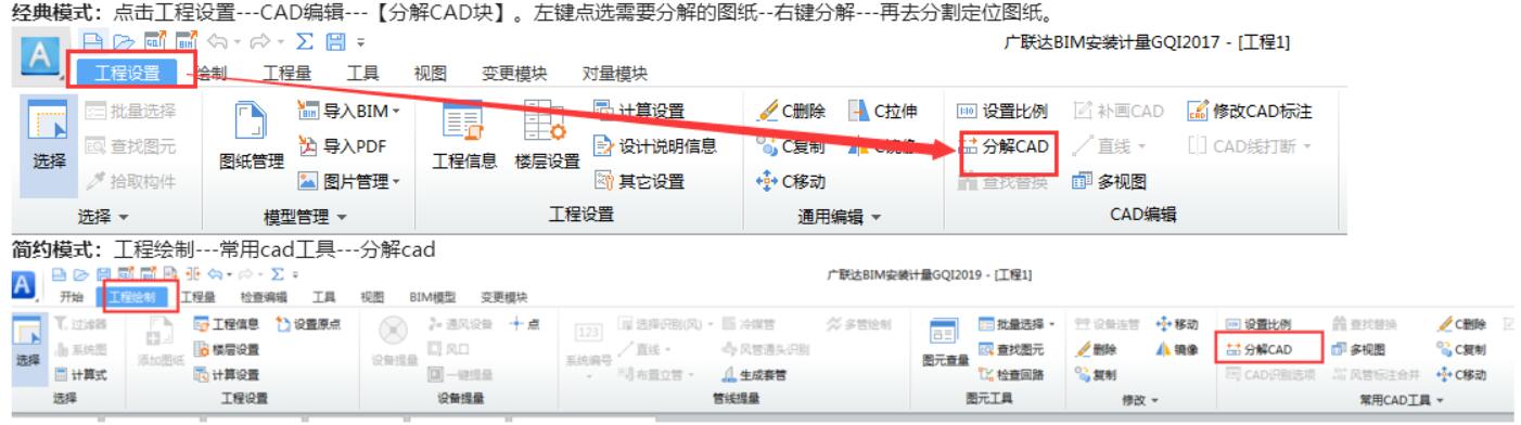 算量