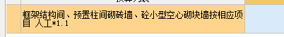 系數(shù)