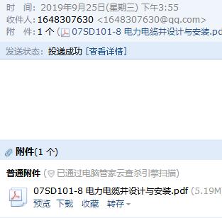 廣聯(lián)達(dá)服務(wù)新干線