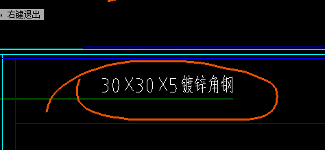 角鋼