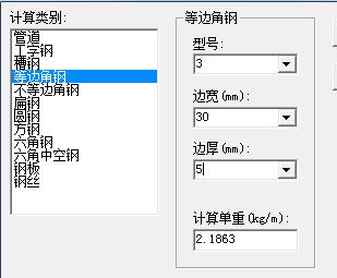 鍍鋅