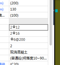 梁寬