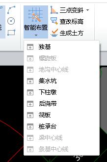 算量