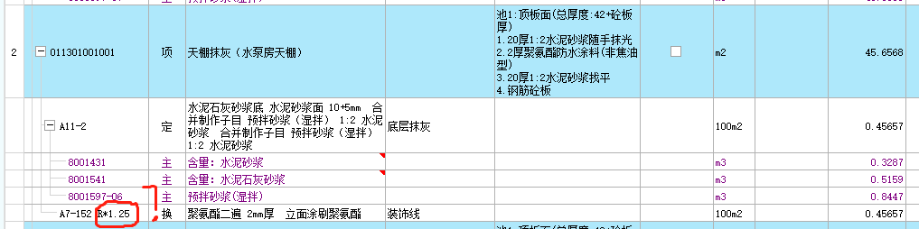 厚度