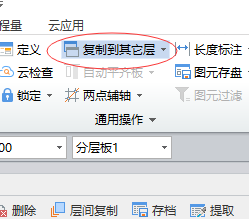 首層