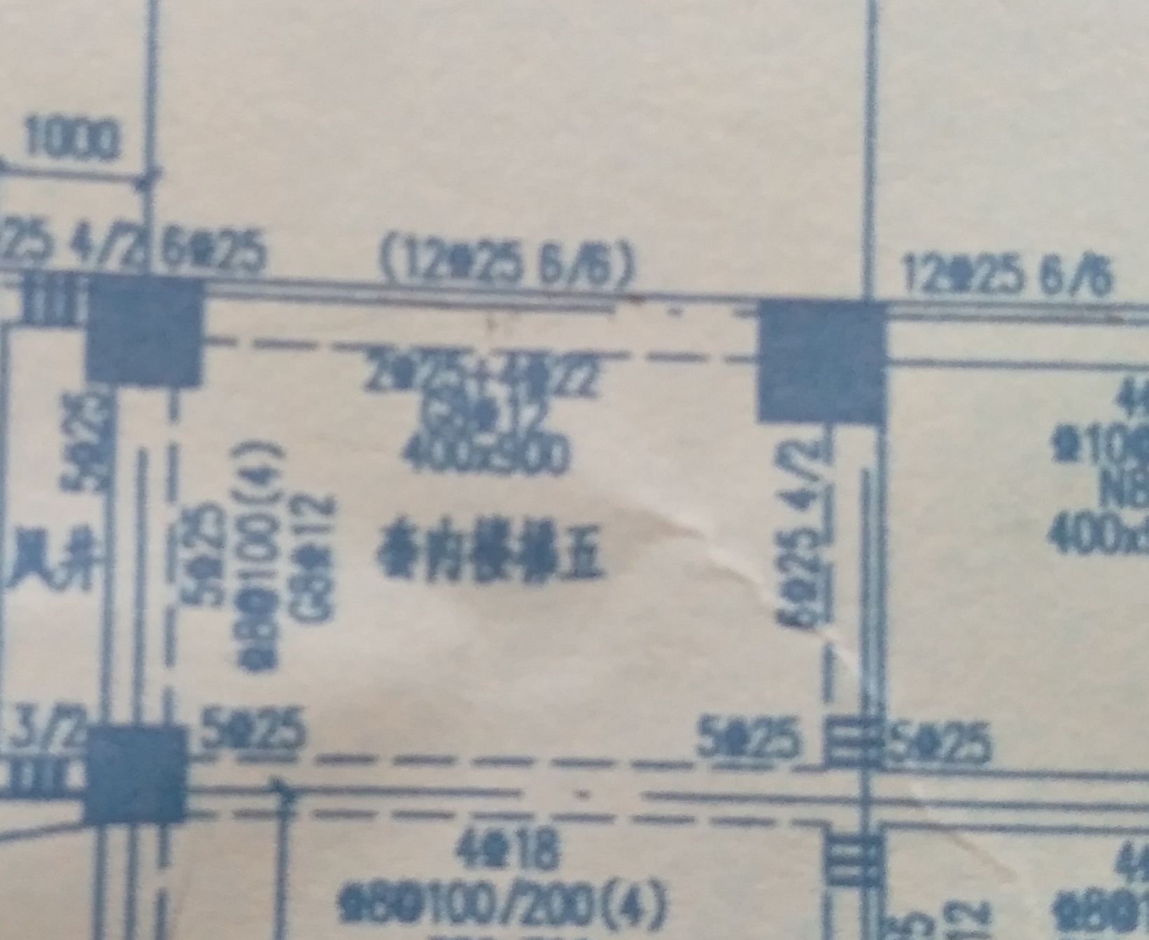 架立筋