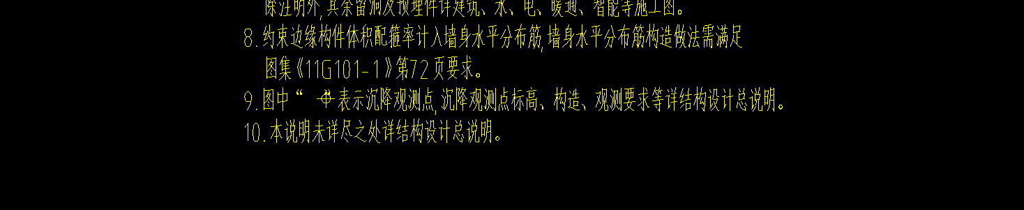 套取