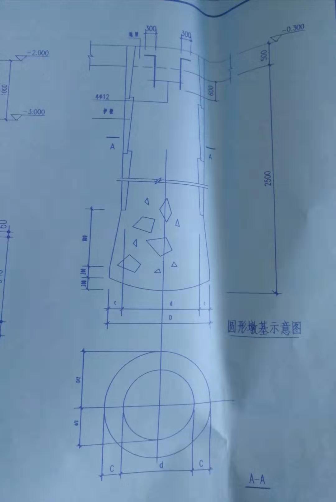 樁