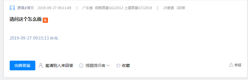 答疑解惑