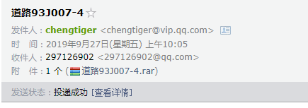 廣聯達服務新干線