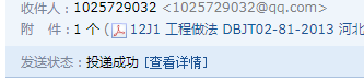 廣聯(lián)達服務新干線