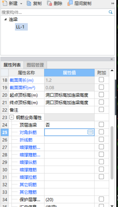 山西省