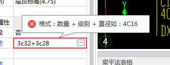 廣聯(lián)達(dá)服務(wù)新干線