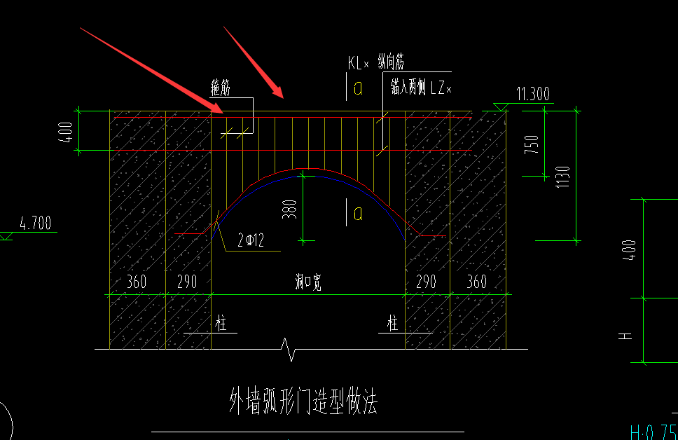 拱形