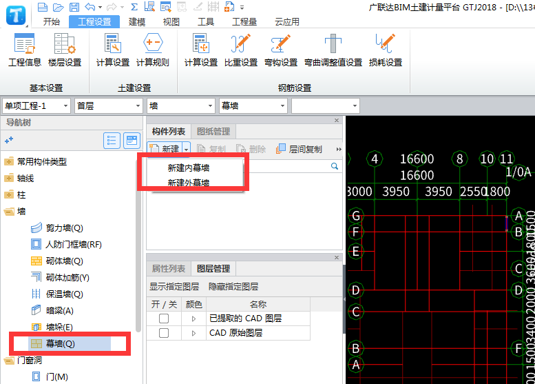 廣聯(lián)達(dá)